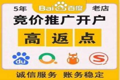 百度包年竞价如何助力品牌建设与传播